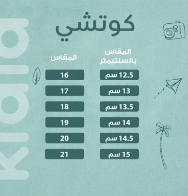 Screenshot 2026-09-23 135234