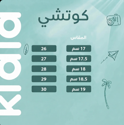Screenshot 2026-09-23 141403