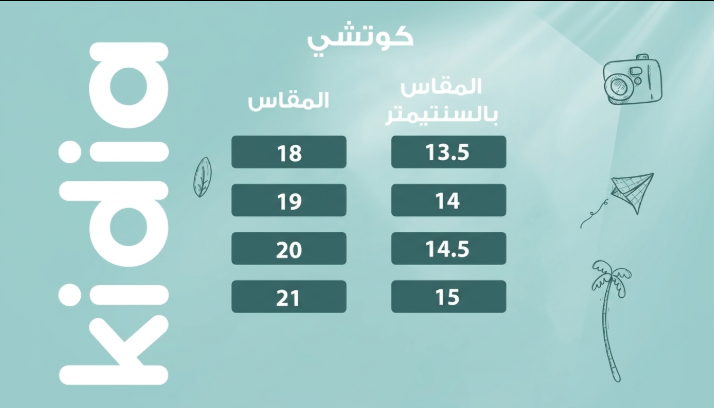 Screenshot 2026-10-13 125021